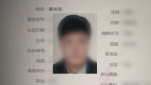 [단독] 한국인 대학생 살인 주범 체포…"국내 송환 못해"