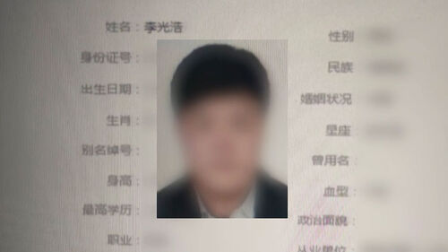 [단독] 한국인 대학생 살인 주범 체포…"국내 송환 못해"