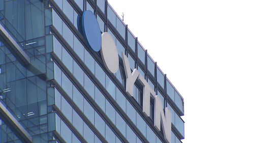 "유진, YTN 인수 승인 취소".."항소" vs "환영"