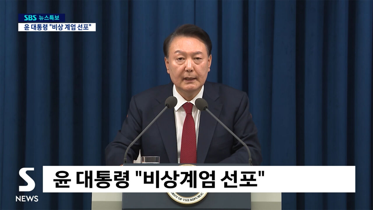 김용태 국민의힘 의원 인터뷰 - 계엄 1년