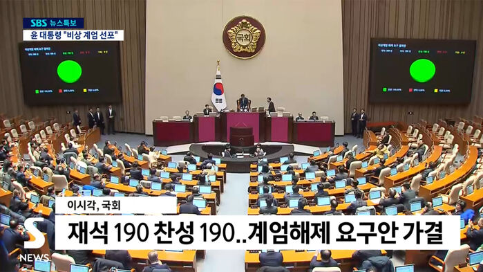 김용태 국민의힘 의원 인터뷰 - 계엄 1년