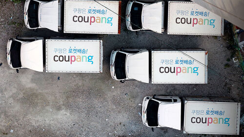 경찰, '쿠팡 개인정보 유출' 수사 착수…경로 파악 중