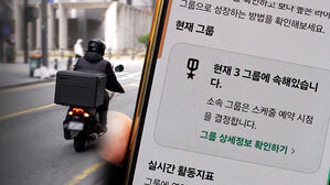 "'배달의 노예' 만드는 거냐" 폭발…배민 신규 앱 봤더니