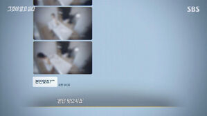 스튜디오서 환복했다가 '날벼락'…영상 유출에 이름까지 퍼졌다