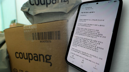경찰, 쿠팡 서버 자료 확보…개인정보 유출경로 추적