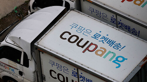 쿠팡에 "개인정보 갖고 있다" 협박 이메일…경찰, 추적 나서