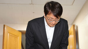 고개 숙인 쿠팡 대표&hellip;"국민에 큰 불편과 걱정 끼쳐 죄송"