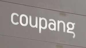 5개월간 몰랐다…"직원 관리 실패가 더 문제"