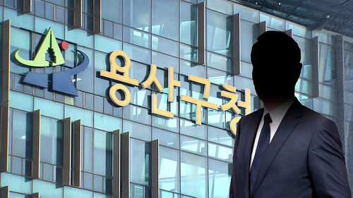 [단독] 이태원 참사 때 안전국장…징계 없이 퇴직