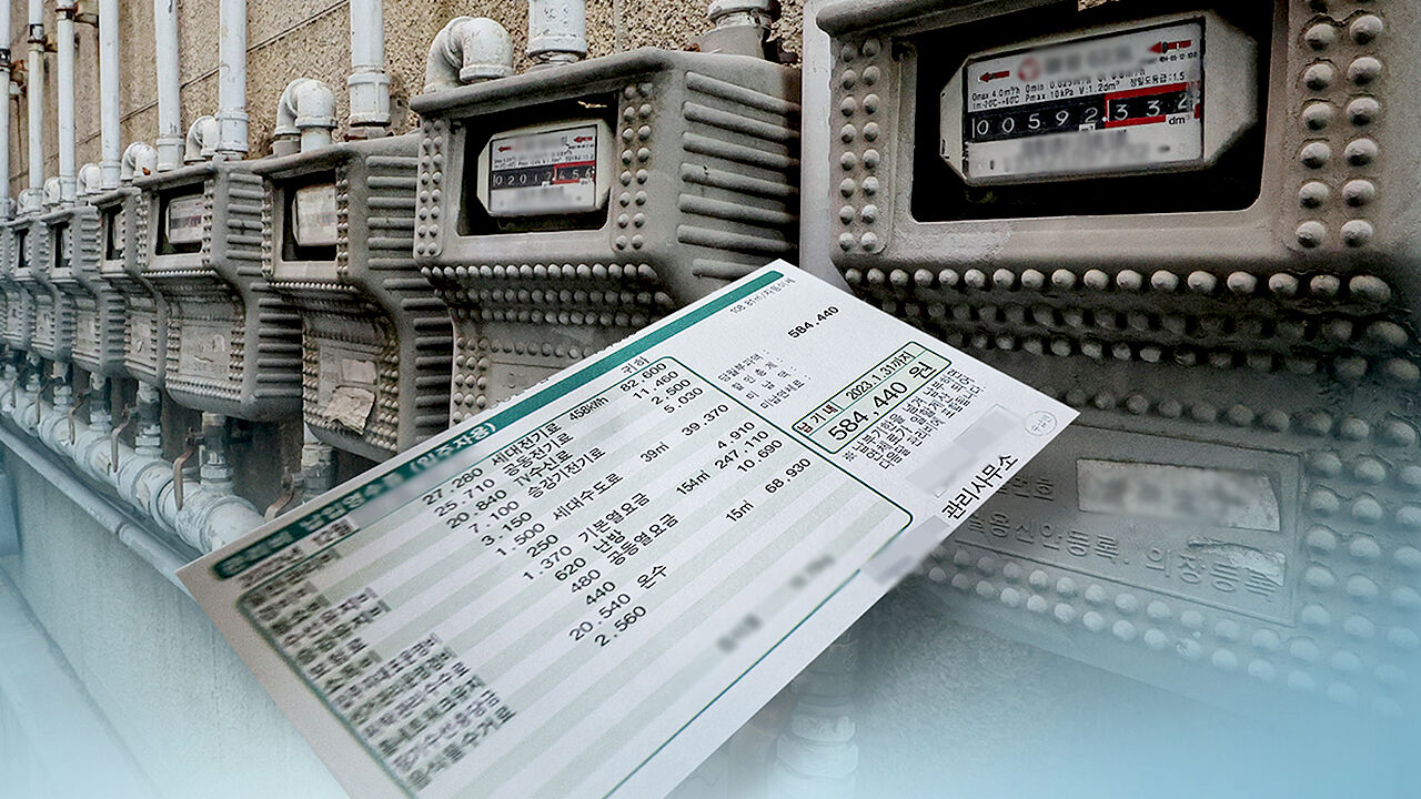 장기외출 때 보일러 꺼야 할까…겨울철 효율적인 난방법은