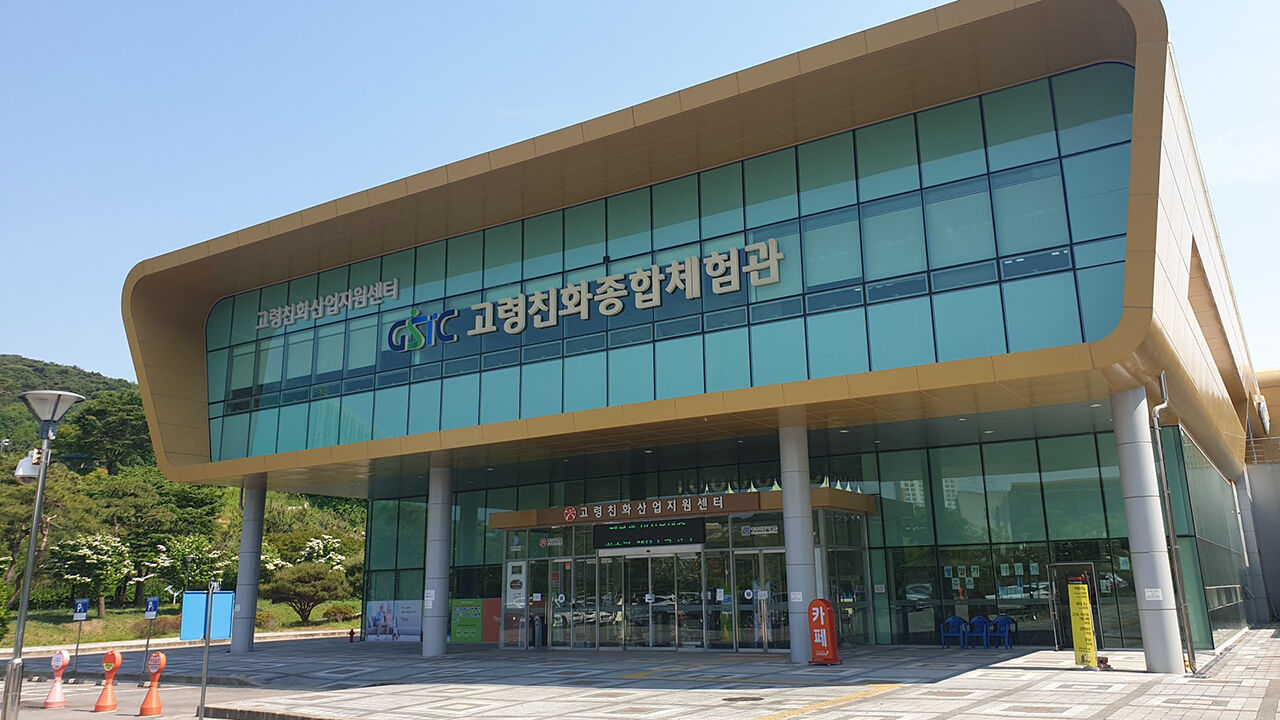 정부 공인 '고령친화도시' 생긴다...지정·지원 기준 확정 - 뉴스 썸네일 이미지