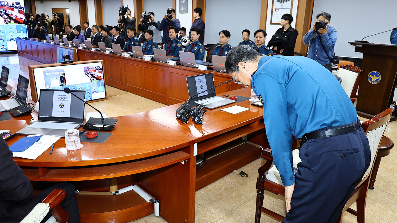 경찰청장 대행, 대국민 사과 "위헌적 계엄에 경찰 동원"