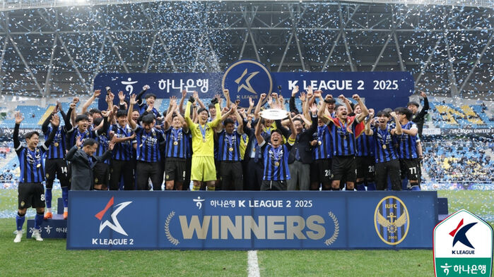 인천유나이티드, K리그2 우승 (사진=한국프로축구연맹 제공, 연합뉴스)