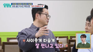 "따숩게 잘 만나고 있다"…지상렬, 16세 연하 연인 공개