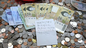 공항 모금함에 "한국 여행 즐거웠어요"…깜짝 놀란 이유