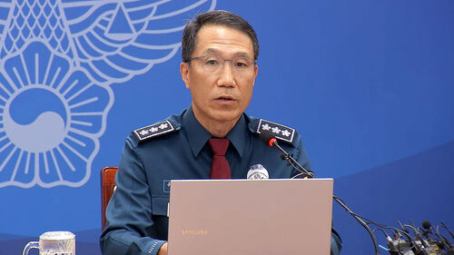 "위헌적 계엄에 경찰 동원, 죄송" 사과한 경찰청장 대행