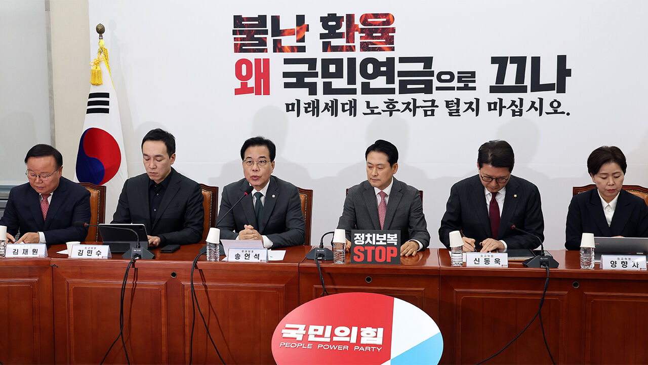 국민의힘, 선출직 공직자 평가위원회 신설…지방선거부터 적용