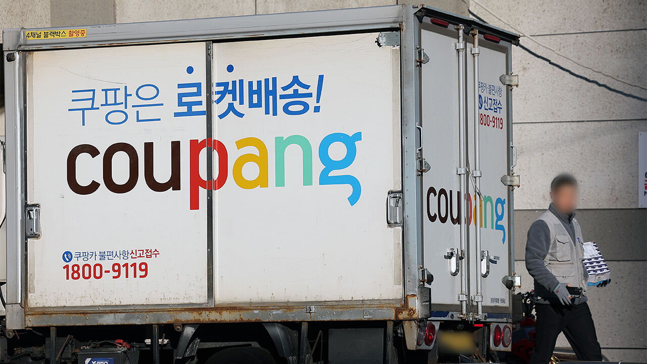 국회, '쿠팡 개인정보 유출' 긴급 현안질의…사태 경위 추궁