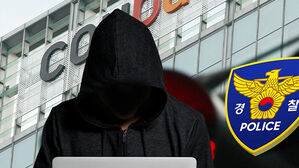 경찰 "쿠팡 범행 사용 IP 확보…협박 메일 수사"