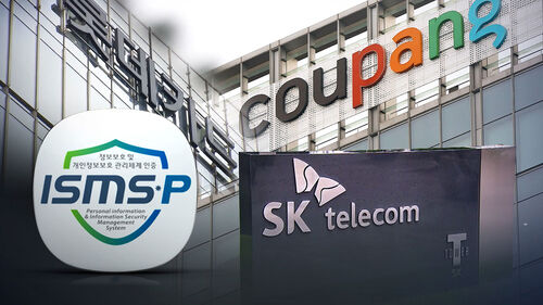 정부 인증 받았다더니…검증도 갱신도 허술