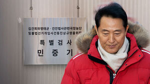 '여론조사 대납 의혹' 기소…"정치 탄압" 반발