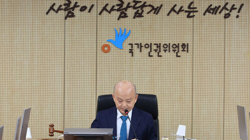 인권위 "숨진 양평 공무원에 진술 강요"…특검 수사관 고발·수사의뢰