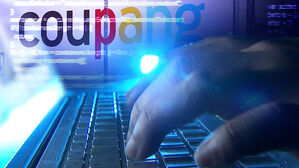 퇴사 후에도 '서명 키' 방치…쿠팡, '권한 관리' 구멍