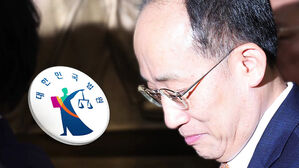 "계엄 해제 표결 제대로 안 알려"…추경호, 오늘 영장심사