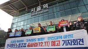 철도노조 파업 유보&hellip;KTX 등 열차 정상 운행