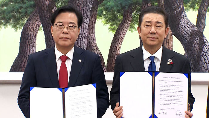 여야 예산안 합의