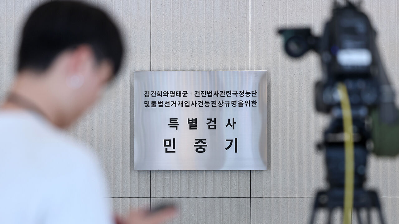 김건희 특검, '양평고속도로 노선 변경' 윤 인수위 겨냥 첫 소환조사