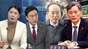 [여담야담] 추경호 운명의 날…"월담 의원 다 잡아라" 입 연 경찰청장