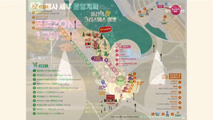 "겨울 동화마을에 온 듯"…울산의 밤, 크리스마스 마켓