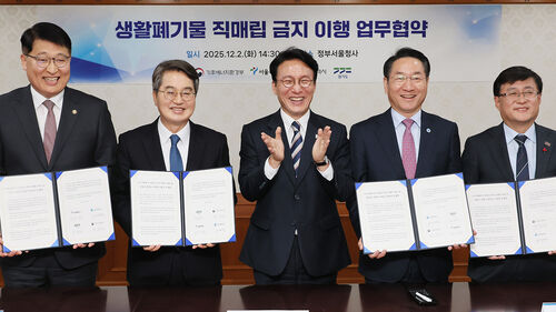 "쓰레기 직매립 금지 합의"…종량제 봉투 가격 오를까?