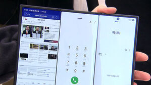 [빅토픽] 삼성 트라이폴드 "359만 원"&hellip;스마트폰 3개를 두 번 접는다