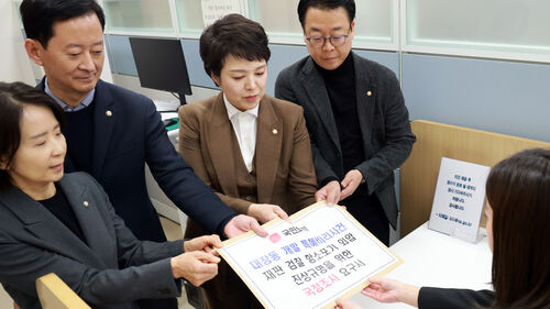 국민의힘, 대장동 항소포기 국조 요구서 단독 제출…"대답 없어"