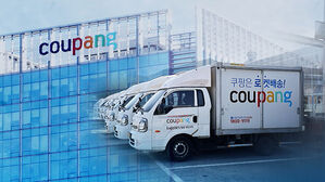 JP모건, 쿠팡 개인정보 유출에 "경쟁자 무&hellip;고객이탈 제한 예상"