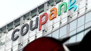 "엄중 책임 물어야"…1조 원 과징금 나올까