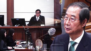 한덕수, 윤 재판 증인 출석…증언 거부로 일관