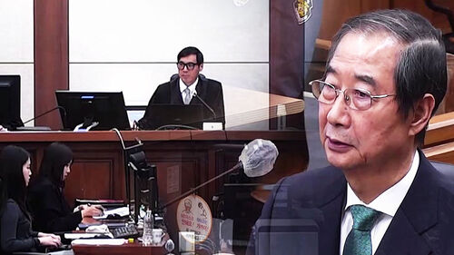 한덕수, 윤 재판 증인 출석…증언 거부로 일관