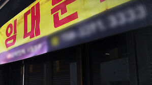 소비심리 겨우 회복했는데…"앞으로가 걱정"