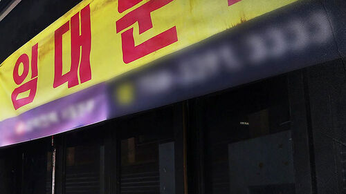 소비심리 겨우 회복했는데…"앞으로가 걱정"