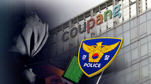 해고에 앙심?&hellip;전담팀 꾸려 국제 공조