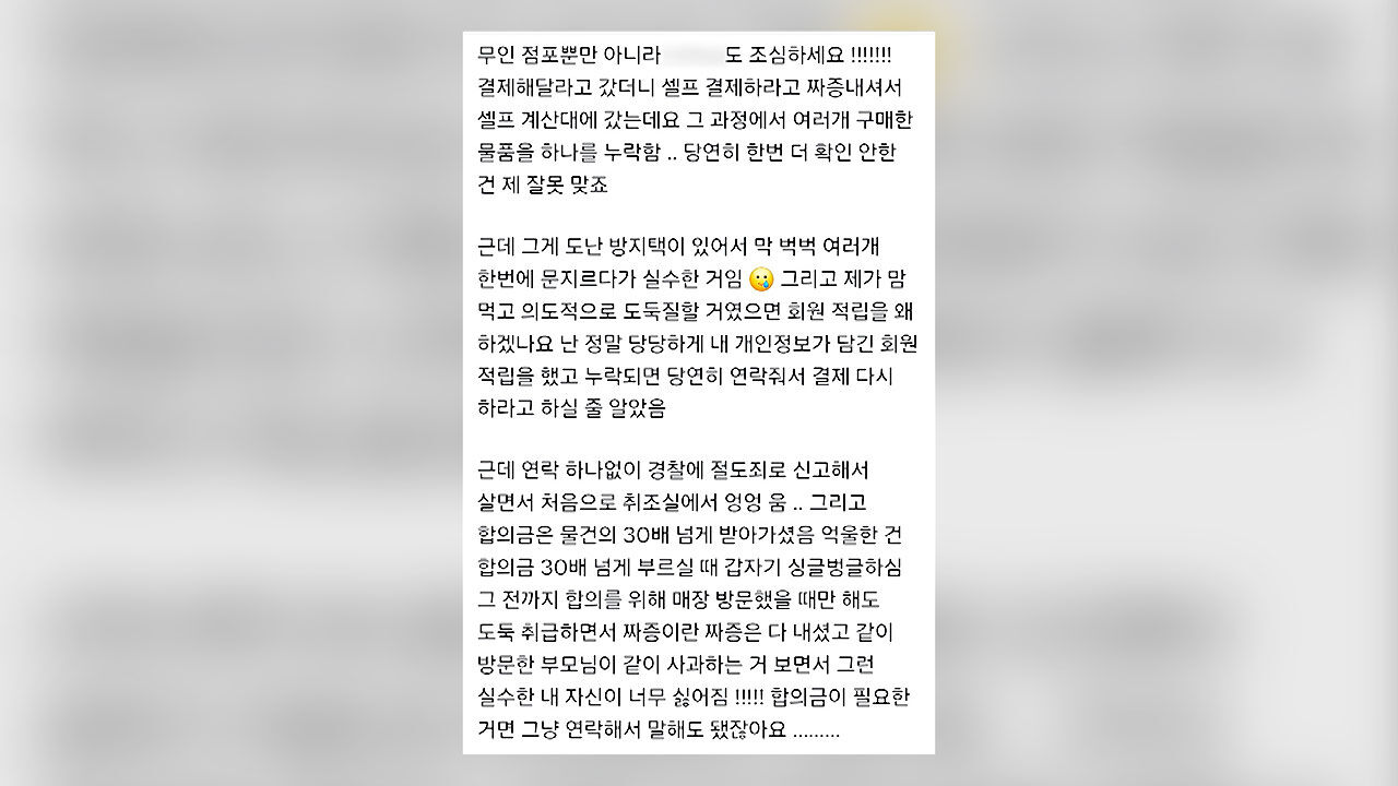 셀프 계산