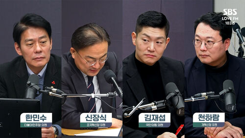 [정치쇼] 한민수X김재섭X신장식X천하람 "대한민국은 계엄을 극복했나?" (특집토론)