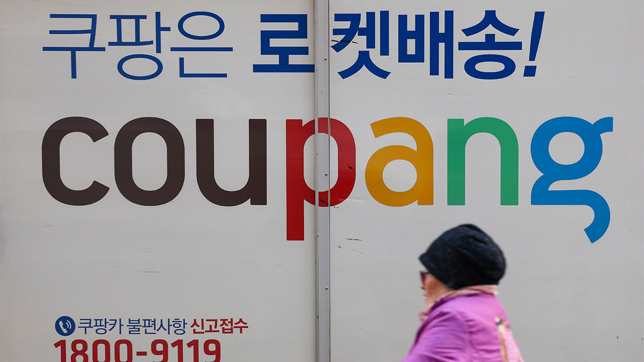 경찰, '정보유출' 쿠팡 강제수사 착수…"보안 허점도 규명"