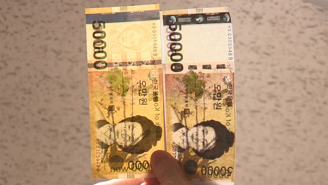 심야에 5만 원권 위조지폐 내고 거스름돈 챙긴 일당 경찰에 덜미