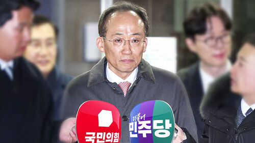 "여권 정치 공작, 법원이 제동"…내란 청산 바람 짓밟아"
