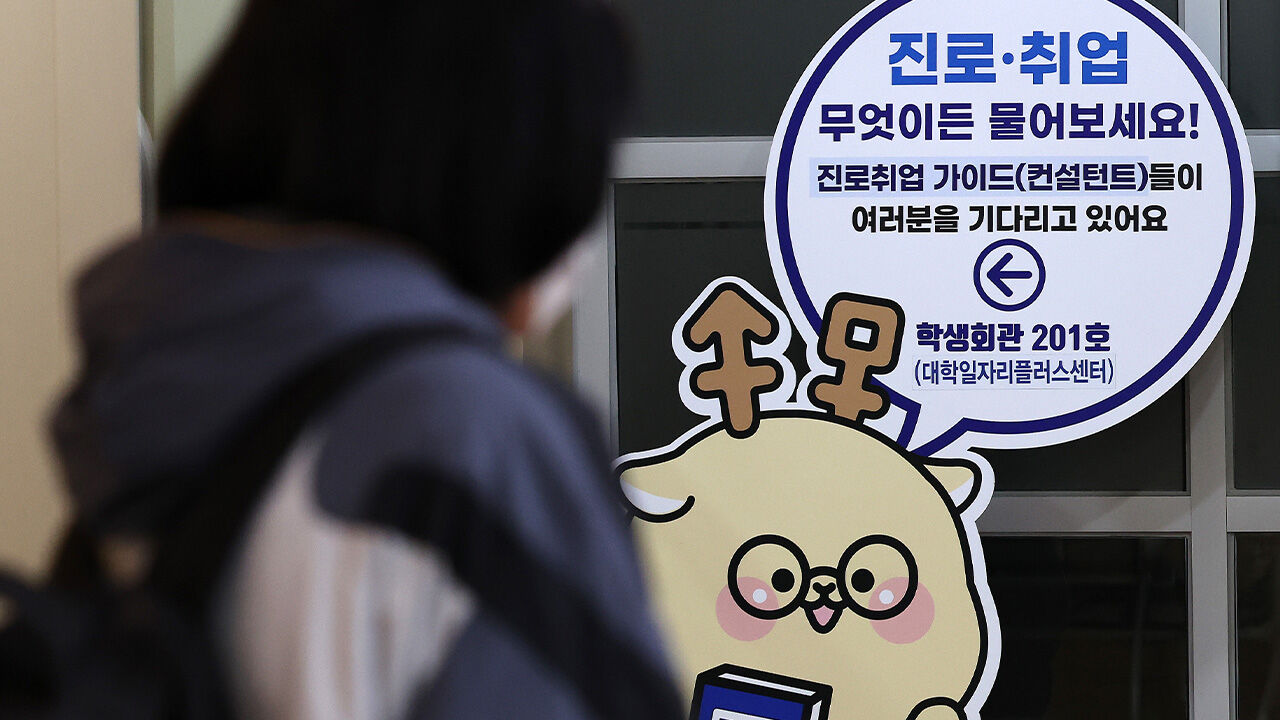 수도권 간 청년 소득 23% 증가…비수도권 청년과 대비