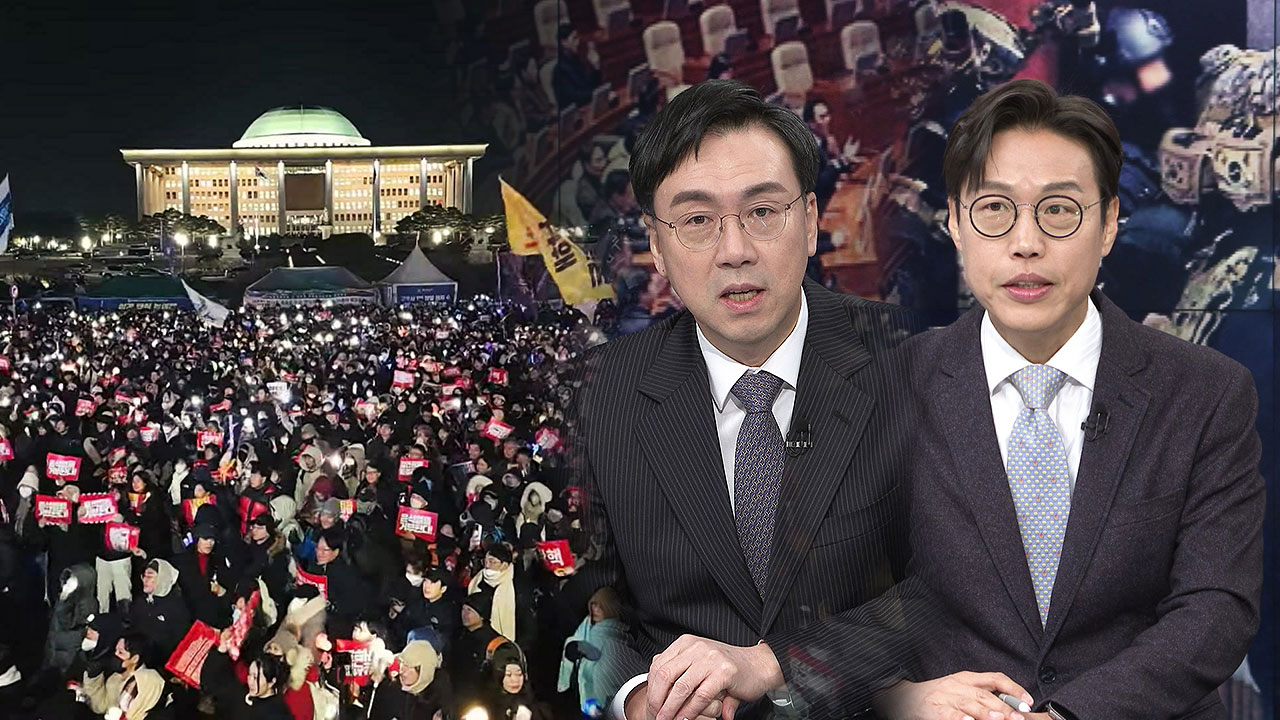 [핫브리핑] 패널들이 고른 '결정적 장면'…남은 과제는?